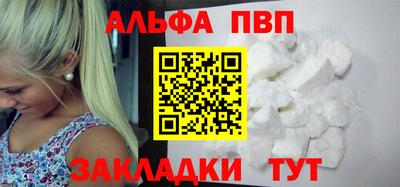 мяу мяу кристалл Кулебаки