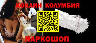 мяу мяу кристалл Кулебаки