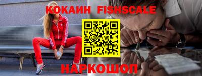 мяу мяу кристалл Кулебаки