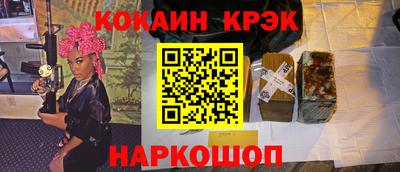 мяу мяу кристалл Кулебаки