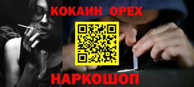 ALPHA-PVP Кунгур