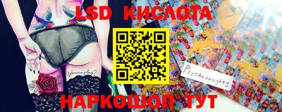 бутират Кумертау