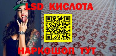 бутират Кумертау