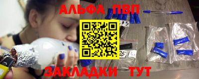 мяу мяу кристалл Кулебаки