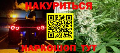 бутират Кумертау