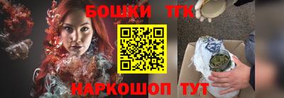 бутират Кумертау
