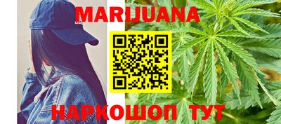 бутират Кумертау