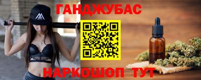 бутират Кумертау