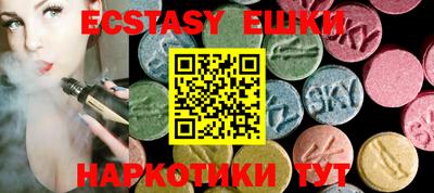 мяу мяу кристалл Кулебаки
