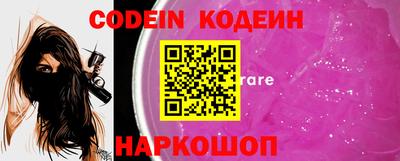 мяу мяу кристалл Кулебаки