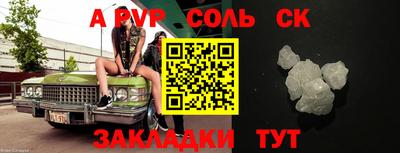 бутират Кумертау