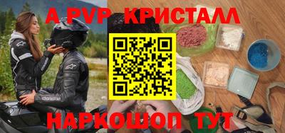 бутират Кумертау