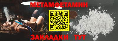 ALPHA-PVP Кунгур