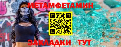 мяу мяу кристалл Кулебаки