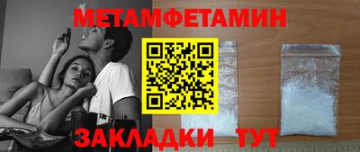 мяу мяу кристалл Кулебаки