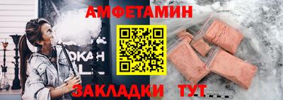 бутират Кумертау
