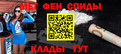 мяу мяу кристалл Кулебаки