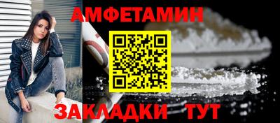 мяу мяу кристалл Кулебаки