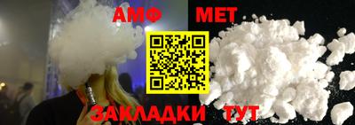 мяу мяу кристалл Кулебаки