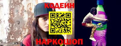 мяу мяу кристалл Кулебаки