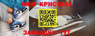 бутират Кумертау