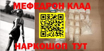 бутират Кумертау