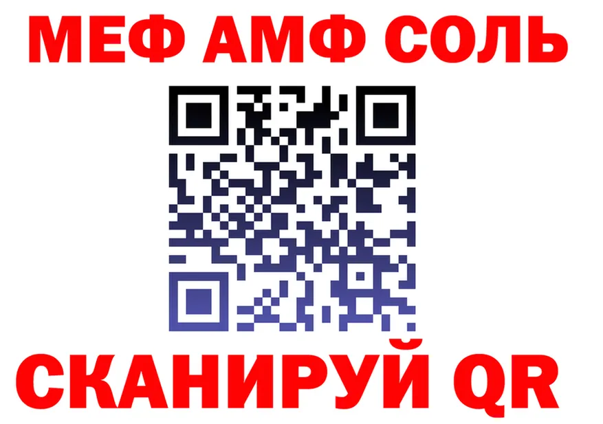 A PVP Crystall зеркало дарк нет блэк спрут Кострома