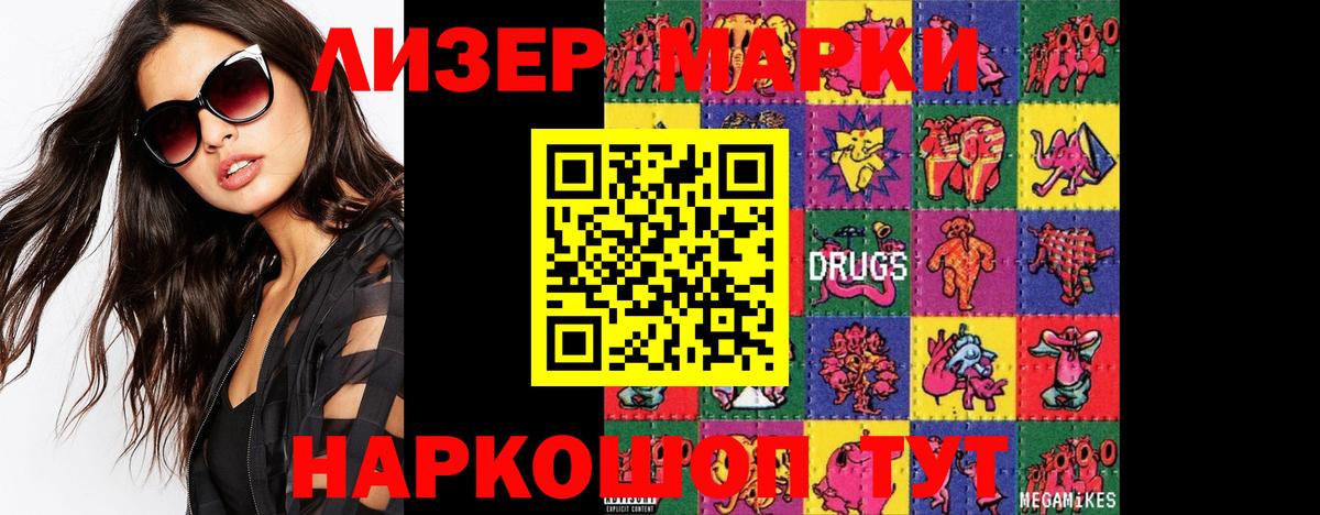 мега вход  Вход с VPN  Кострома  ЛСД экстази ecstasy  Лсд 25 экстази ecstasy 