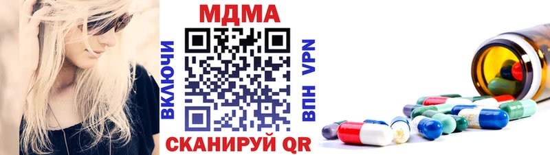 где найти   Кострома  MDMA молли 