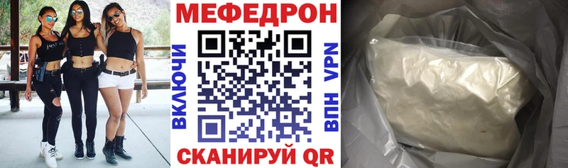 МЕФ  Кострома