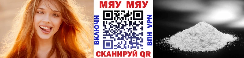 купить закладку  Кострома  Меф VHQ 