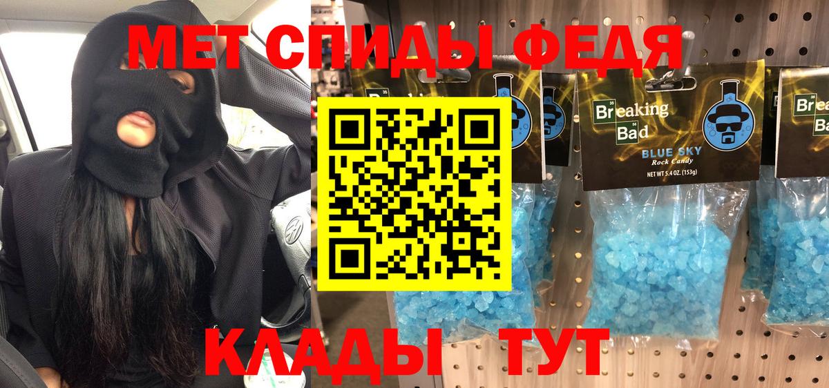 Кострома  Метамфетамин  Вход с VPN  МЕТАМФЕТАМИН мет 