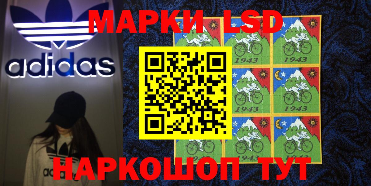 Кострома  Марки 25I-NBOMe 1500мкг  купить наркотик  Вход с VPN 