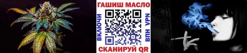 ТГК гашишное масло  Кострома 