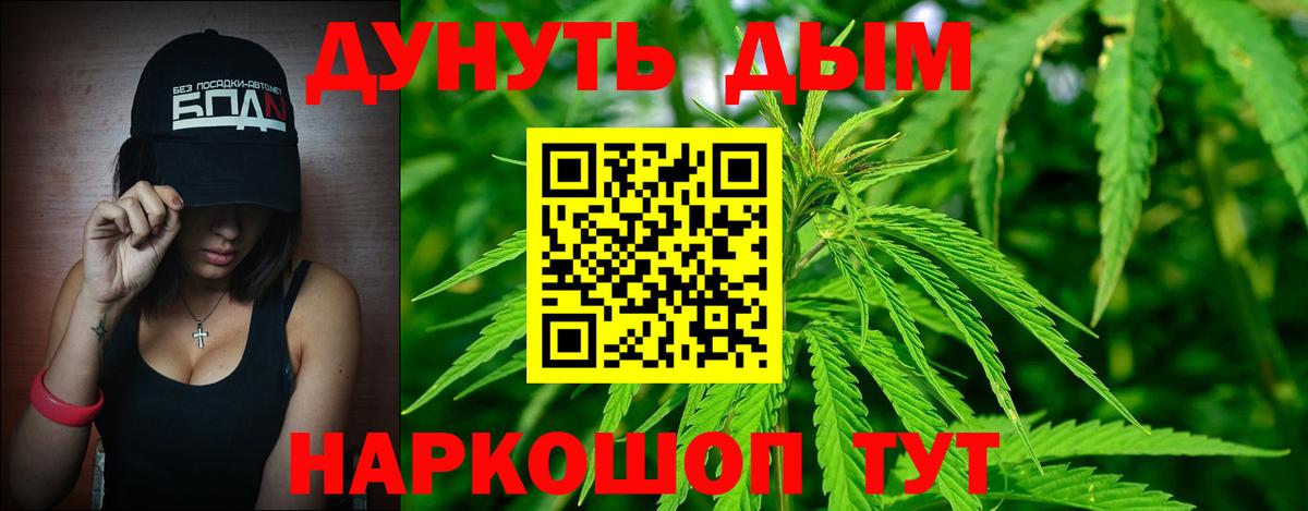 МАРИХУАНА White Widow  Шишки марихуана ГИДРОПОН  МАРИХУАНА семена  Вход с VPN  Кострома 